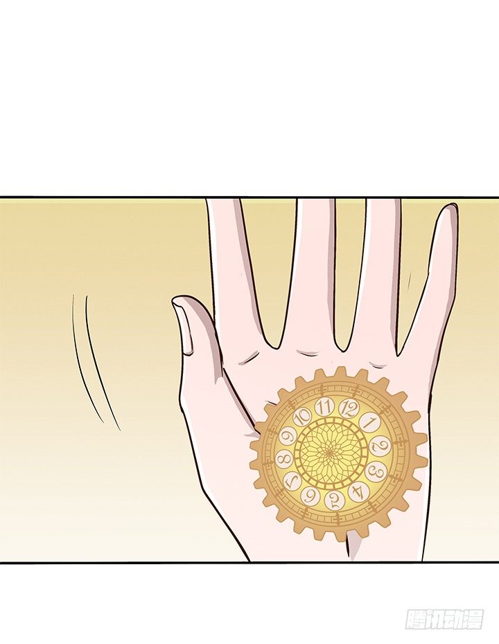 時間的誘惑 - 62話 算賬 - 2