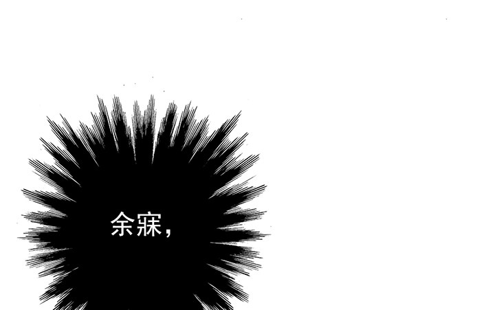 時間的誘惑 - 62話 算賬 - 7