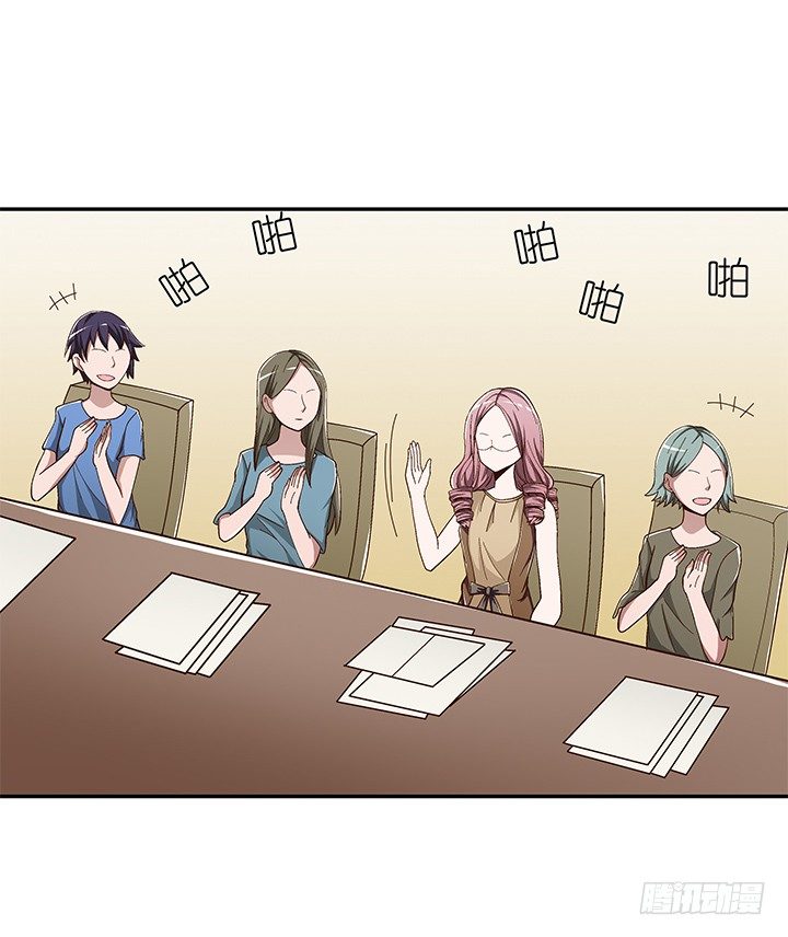 時間的誘惑 - 62話 算賬 - 7