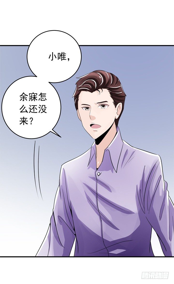 時間的誘惑 - 64話 記憶重疊 - 1