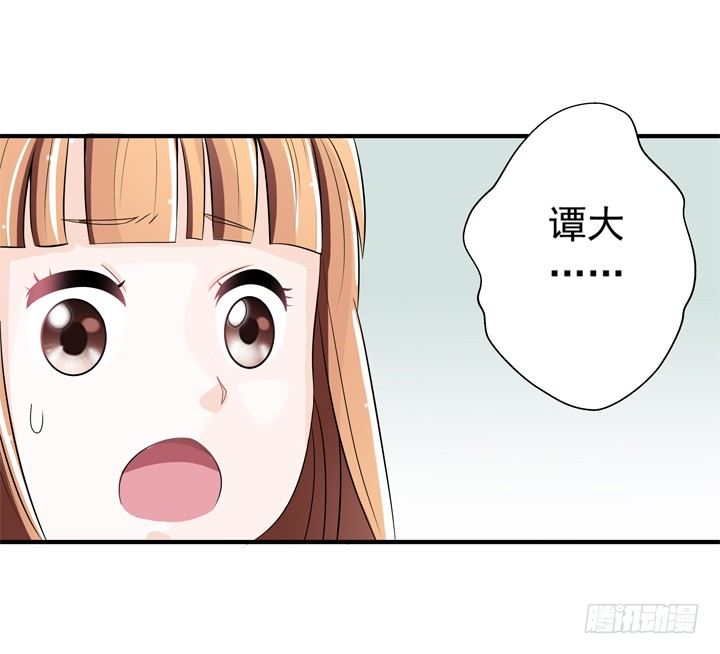 時間的誘惑 - 64話 記憶重疊 - 2