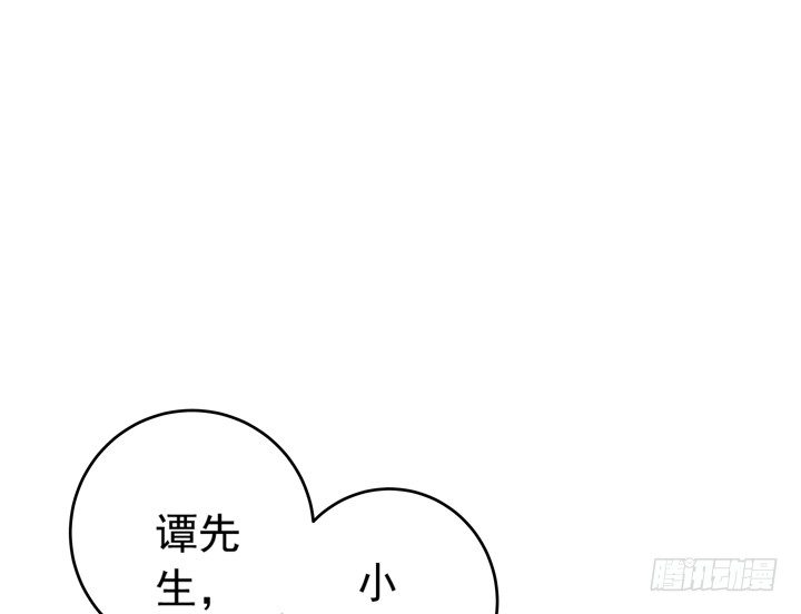 時間的誘惑 - 64話 記憶重疊 - 3