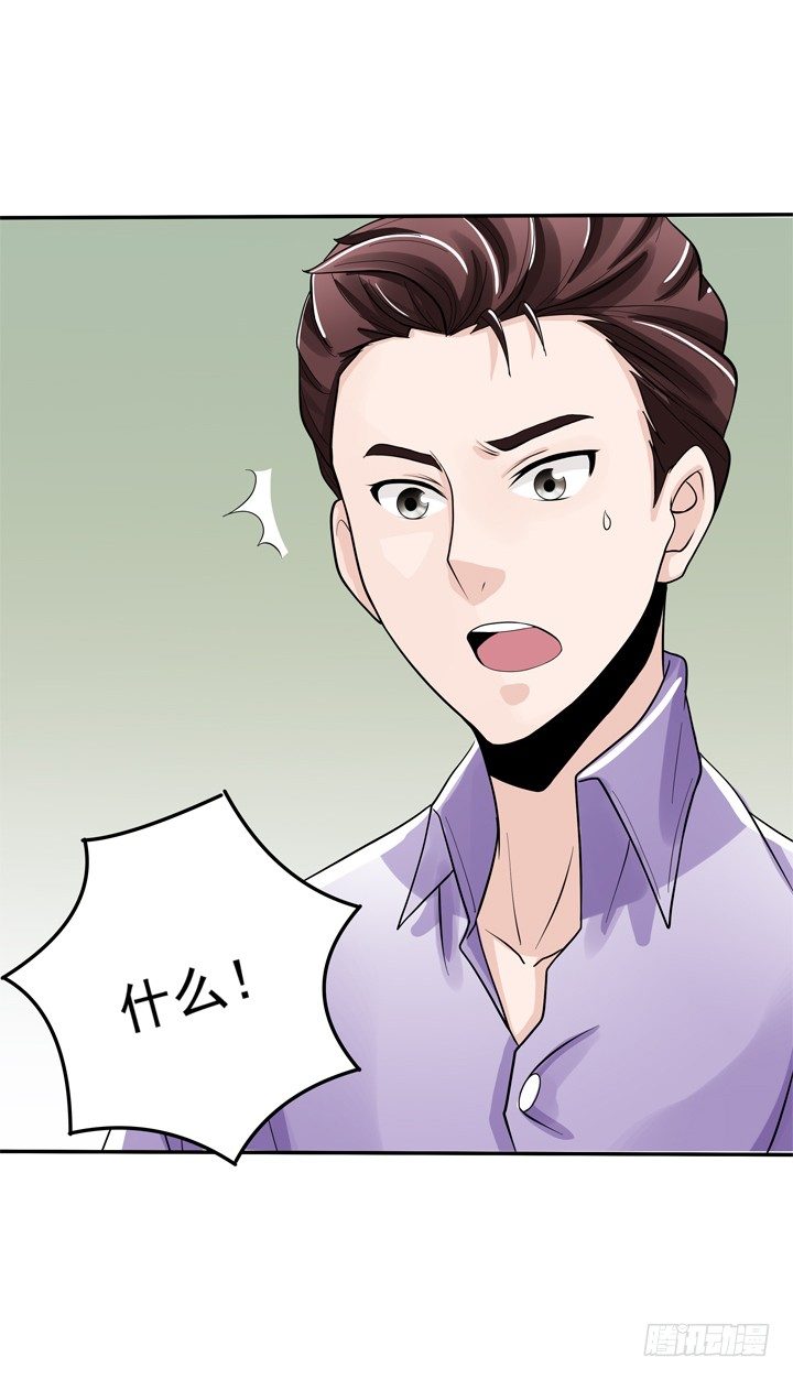 時間的誘惑 - 64話 記憶重疊 - 2