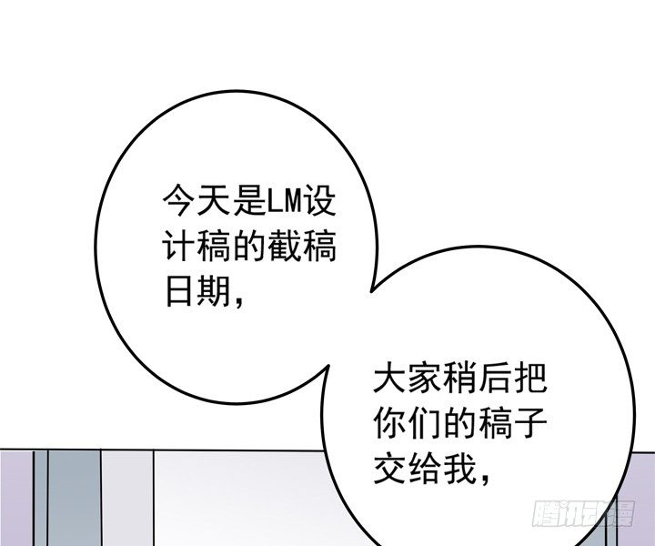 時間的誘惑 - 64話 記憶重疊 - 5