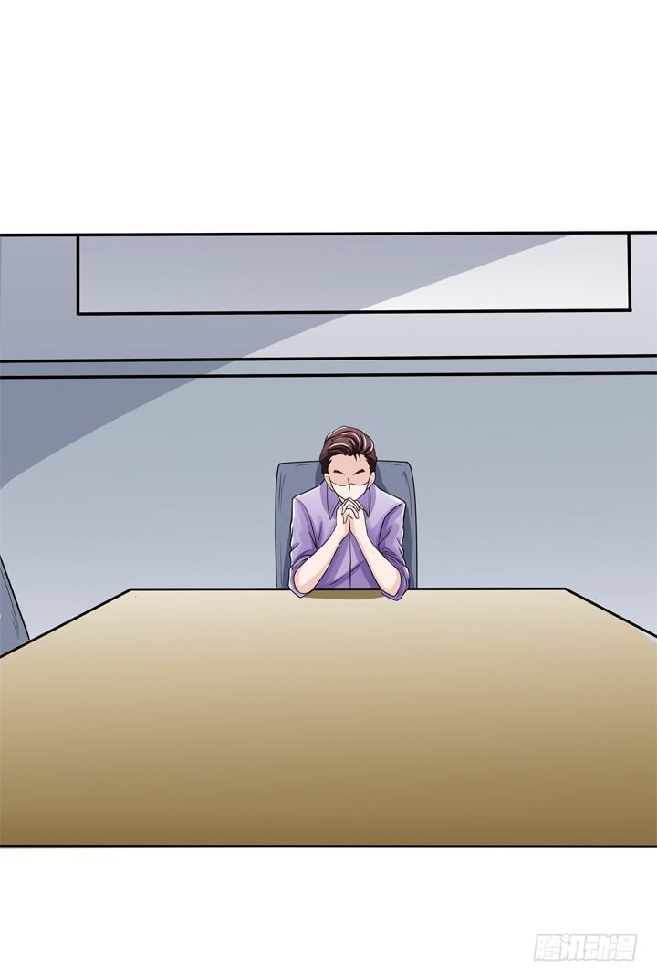 時間的誘惑 - 64話 記憶重疊 - 2
