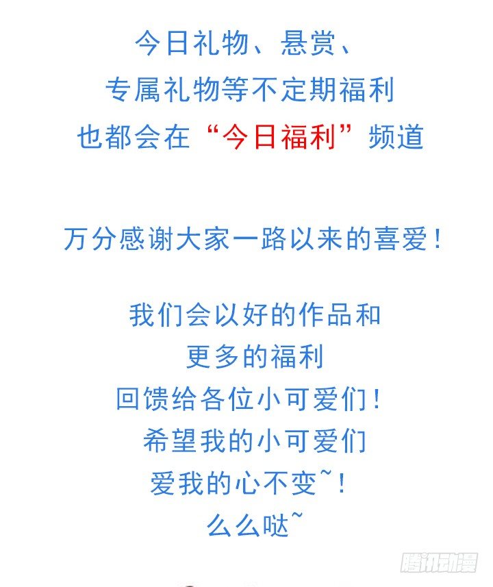 時間的誘惑 - 64話 記憶重疊 - 1