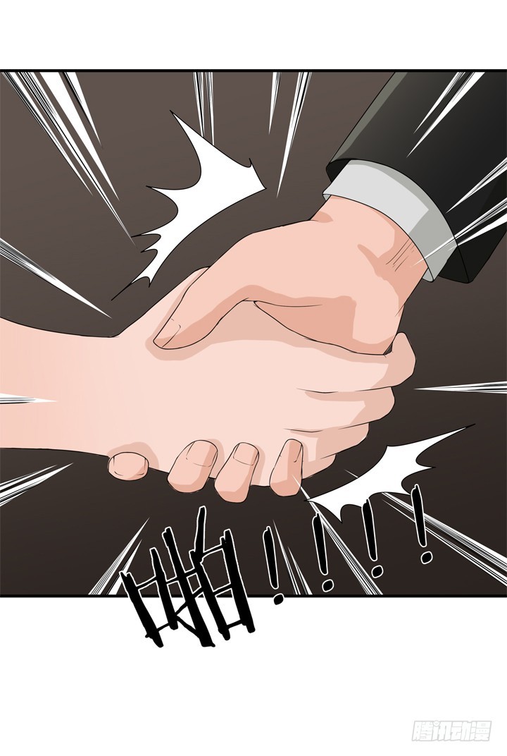 時間的誘惑 - 67話 偷情暴露？ - 3