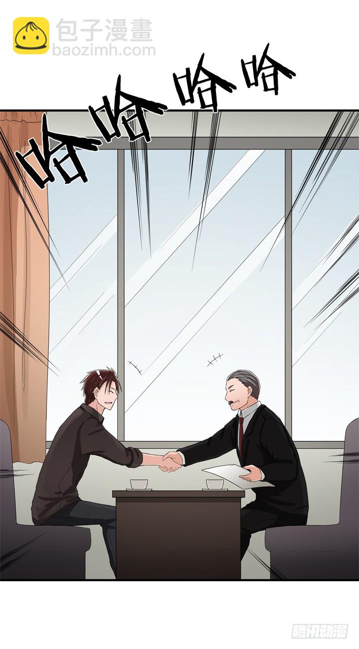 時間的誘惑 - 67話 偷情暴露？ - 4