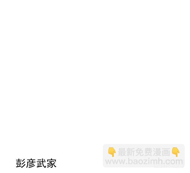 時間的誘惑 - 67話 偷情暴露？ - 3