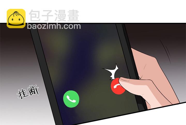 時間的誘惑 - 67話 偷情暴露？ - 6
