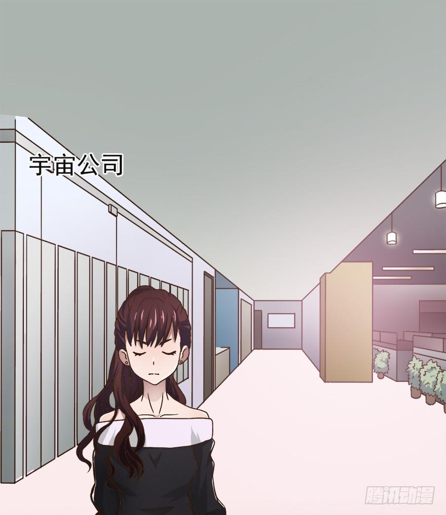 時間的誘惑 - 7話 我纔是第三者…… - 1