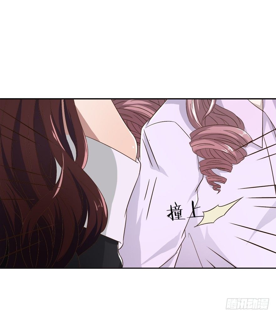 時間的誘惑 - 7話 我纔是第三者…… - 2