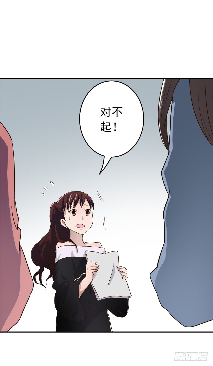 時間的誘惑 - 7話 我纔是第三者…… - 1