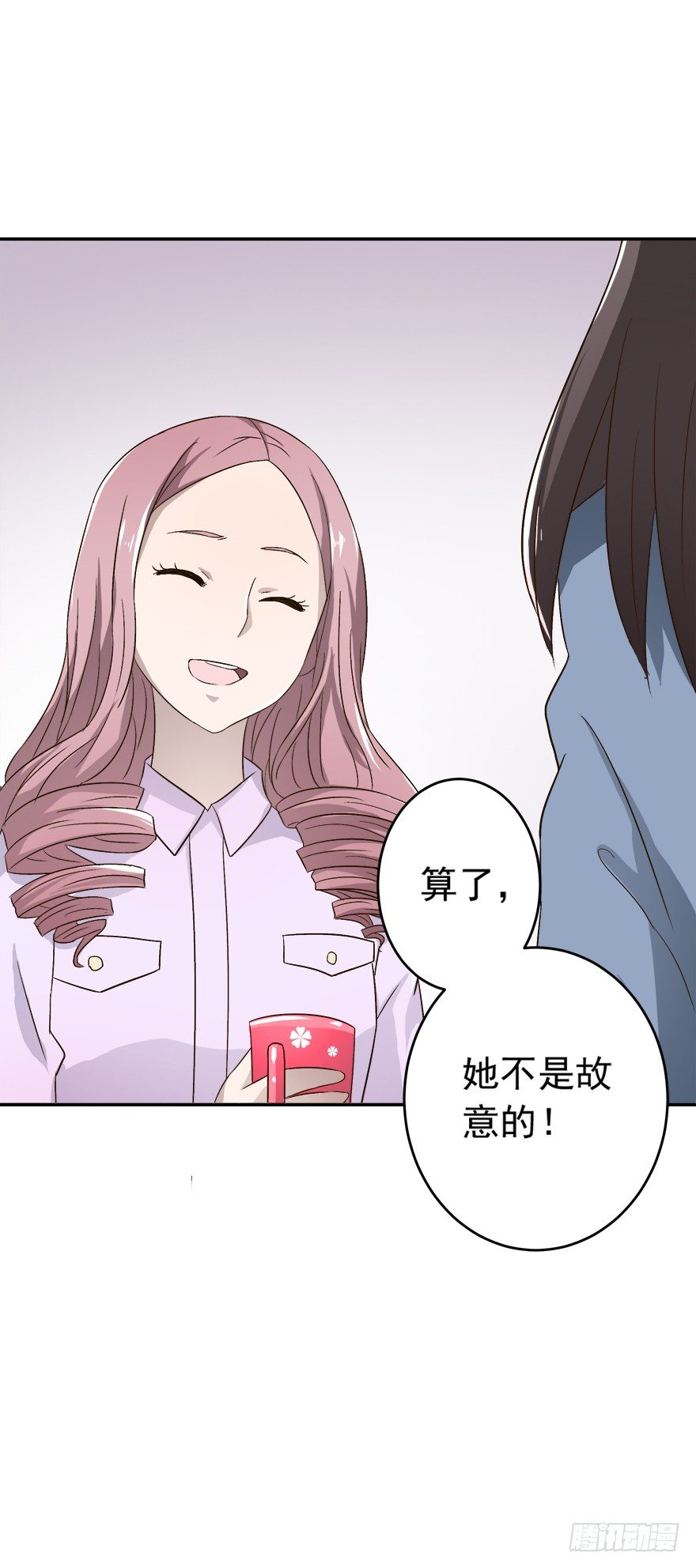 時間的誘惑 - 7話 我纔是第三者…… - 2