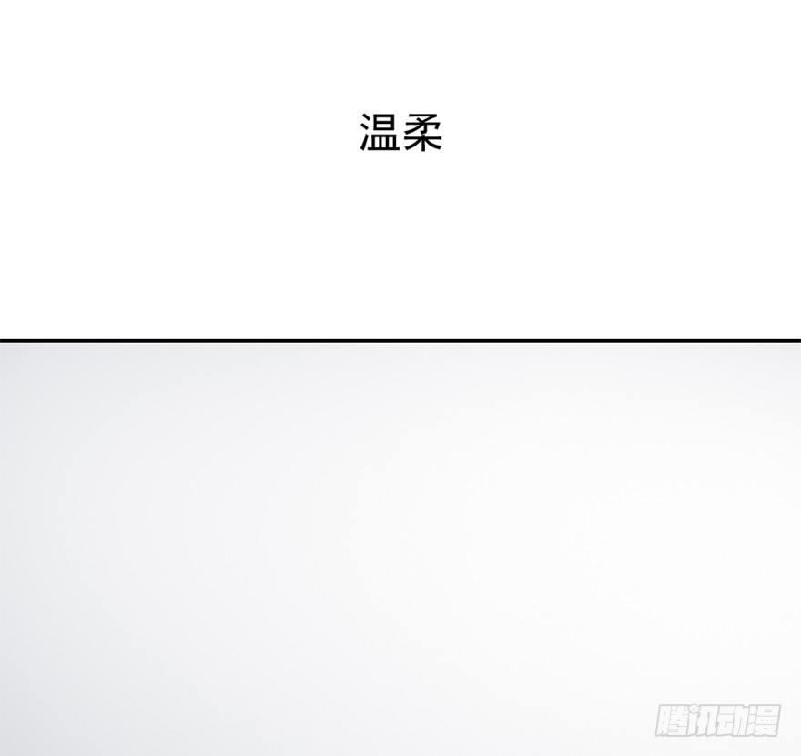 時間的誘惑 - 7話 我纔是第三者…… - 1