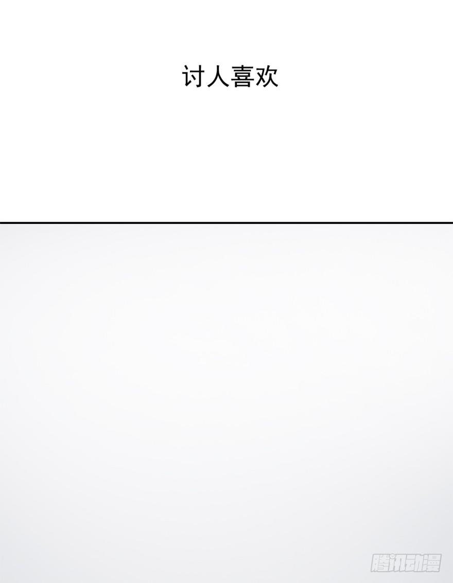 時間的誘惑 - 7話 我纔是第三者…… - 3