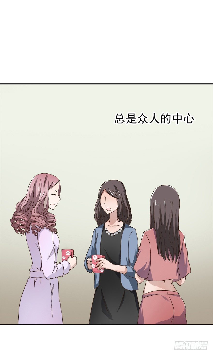 時間的誘惑 - 7話 我纔是第三者…… - 5