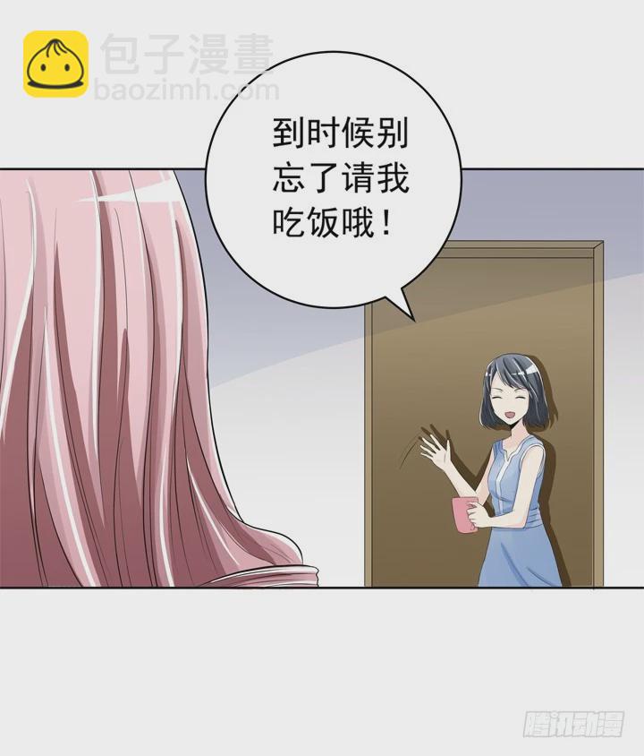 69话 偷听被发现-第70话