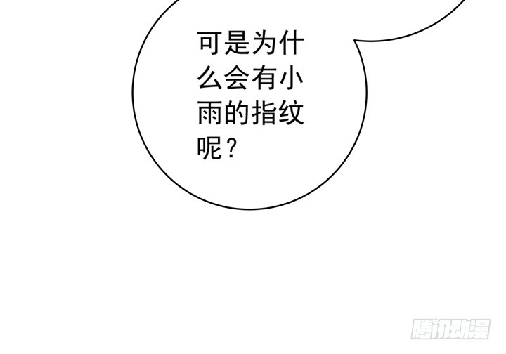 69话 偷听被发现-第70话