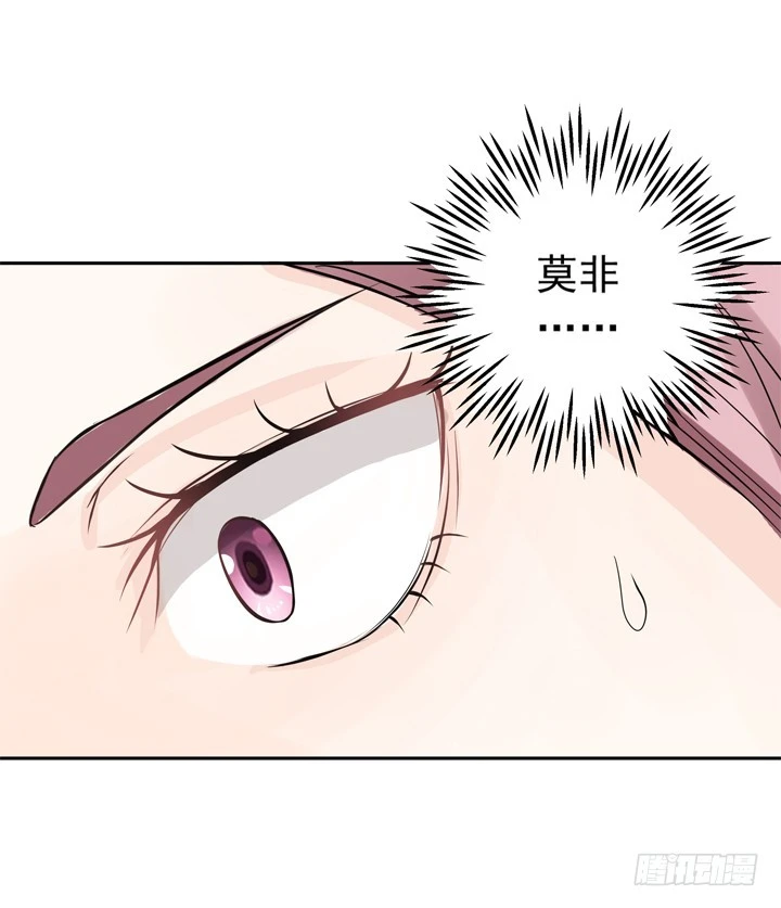 69话 偷听被发现-第70话