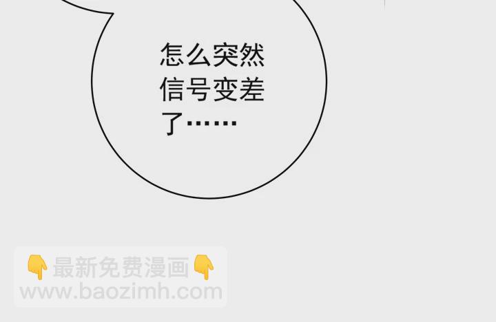 69话 偷听被发现-第70话