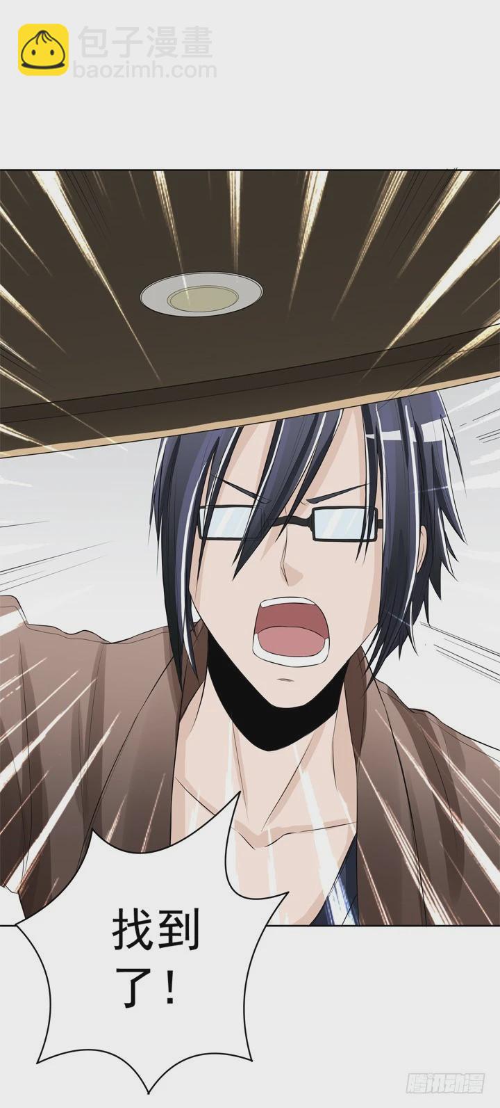 69话 偷听被发现-第70话