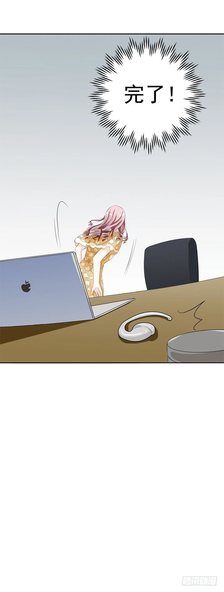 69话 偷听被发现-第70话