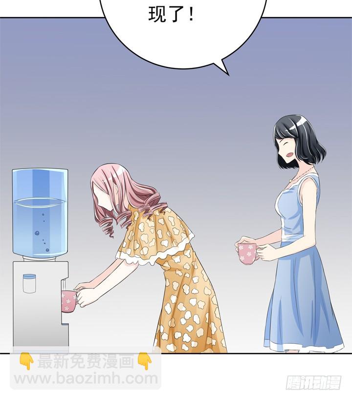 69话 偷听被发现-第70话