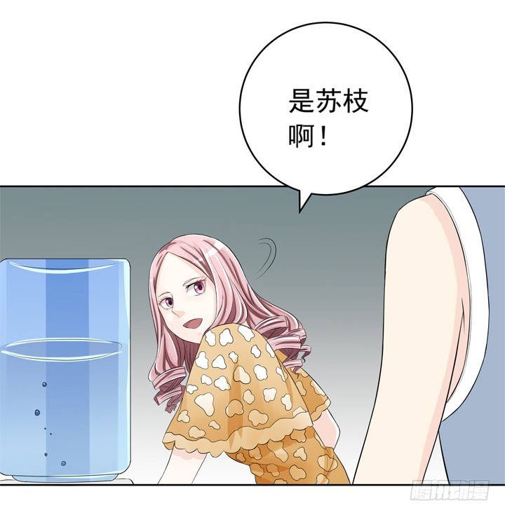 69话 偷听被发现-第70话