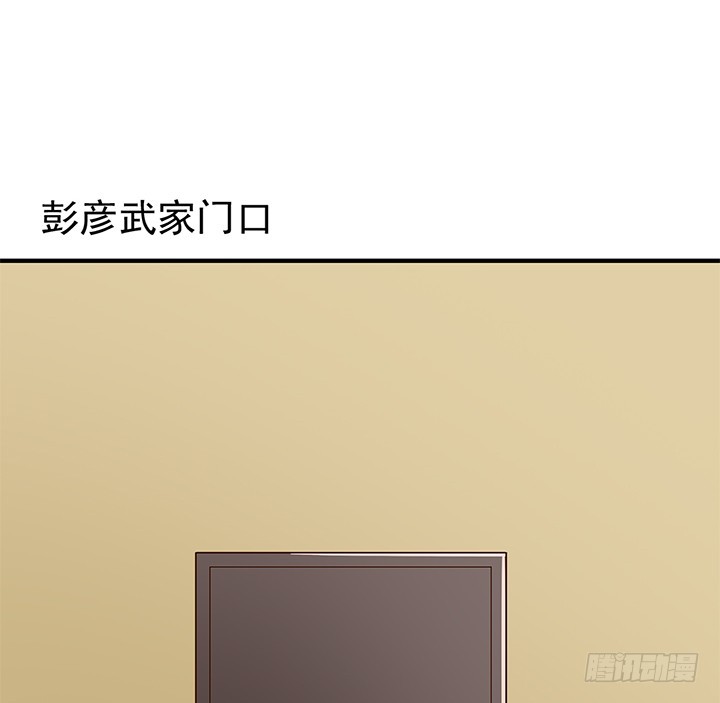 時間的誘惑 - 71話 亂套 - 7