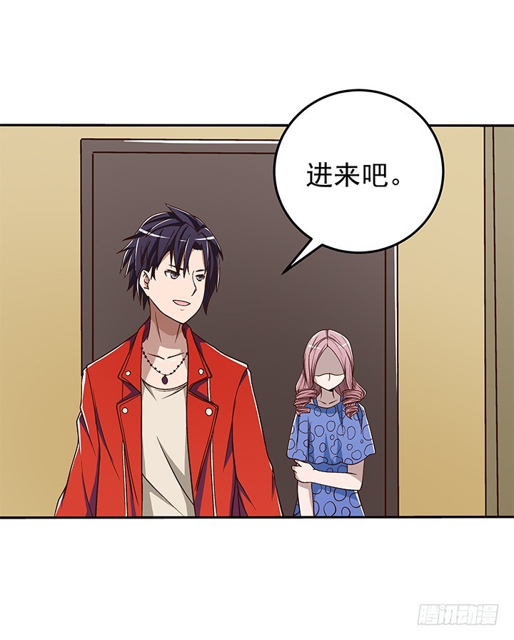 時間的誘惑 - 71話 亂套 - 3