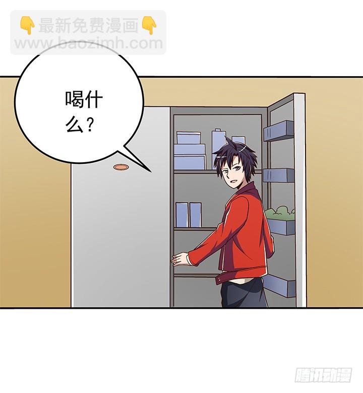 時間的誘惑 - 71話 亂套 - 5