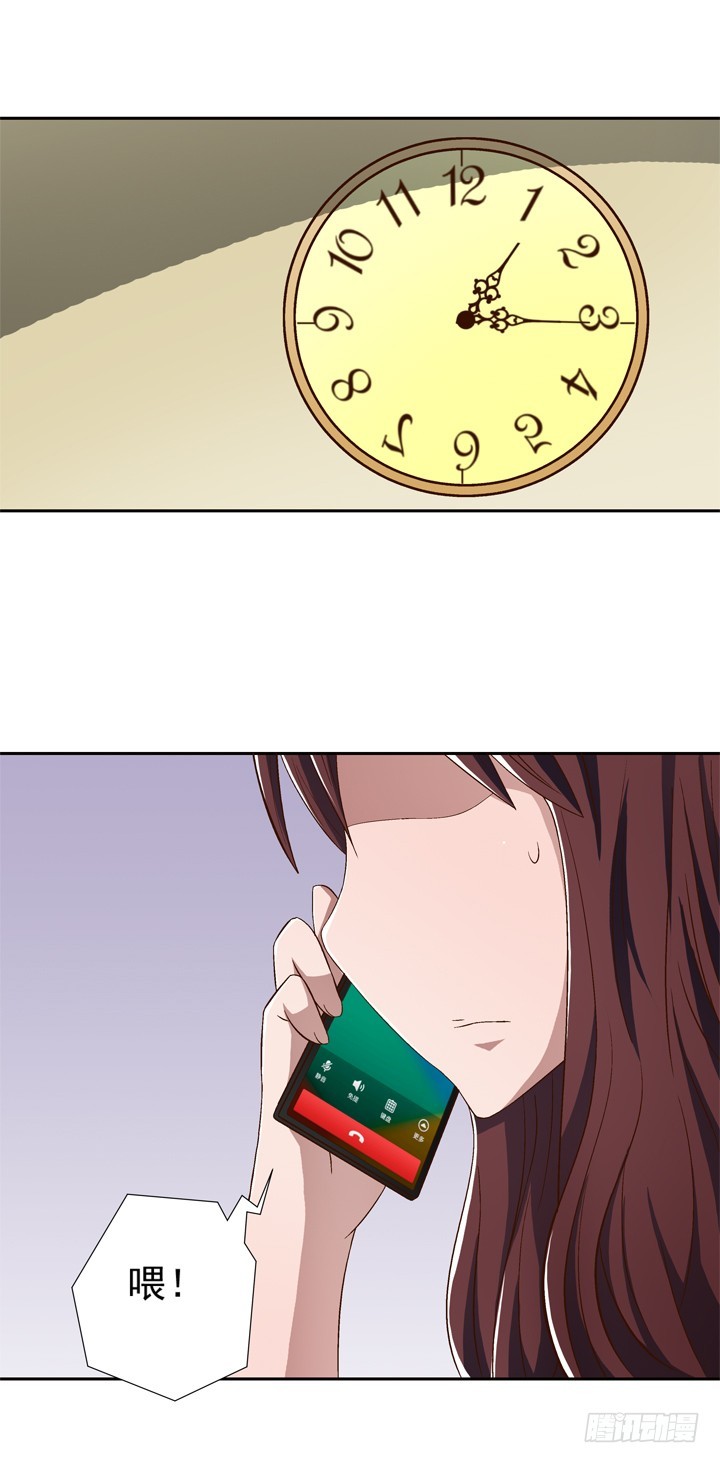 時間的誘惑 - 75話 譚子凱遇襲 - 6