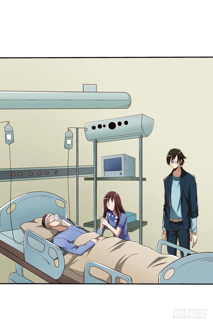 時間的誘惑 - 75話 譚子凱遇襲 - 3