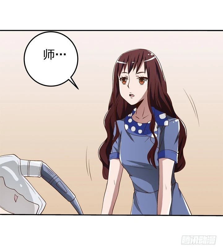 時間的誘惑 - 75話 譚子凱遇襲 - 4