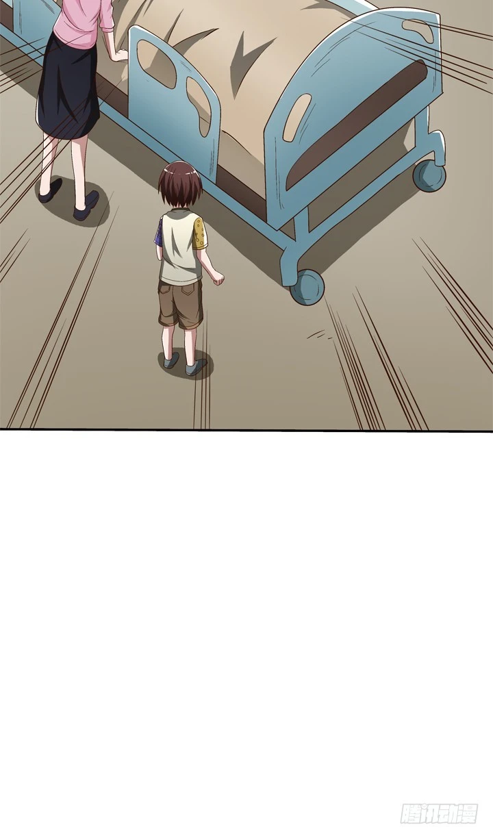 時間的誘惑 - 75話 譚子凱遇襲 - 2