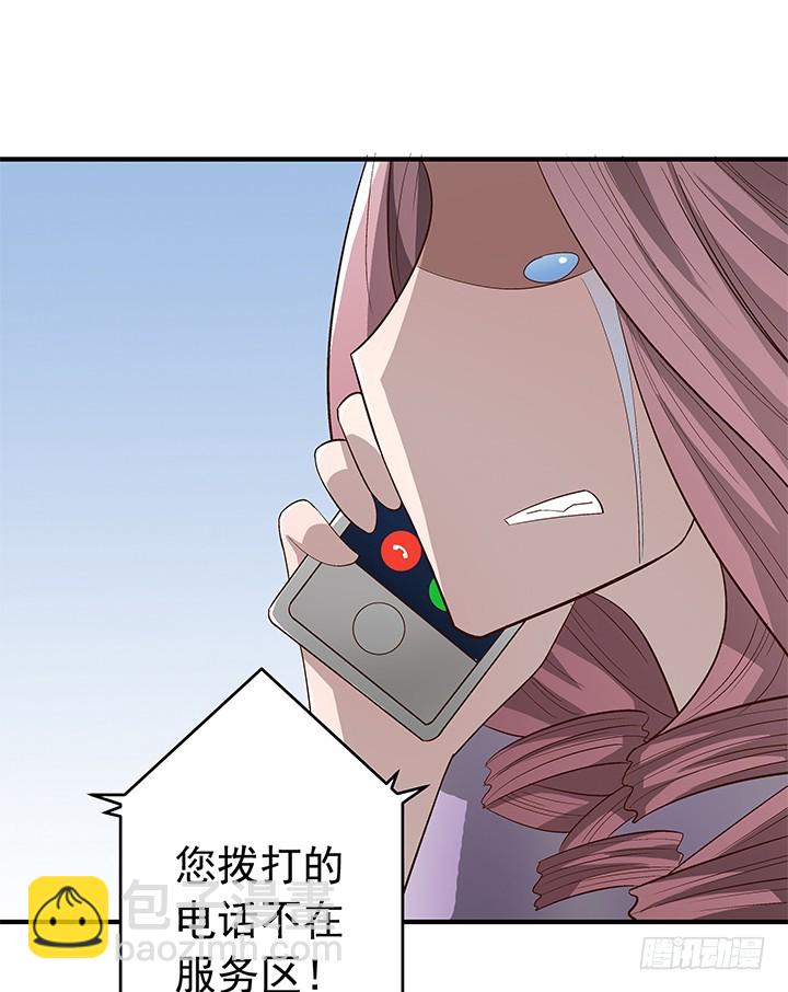 時間的誘惑 - 77話 嫌疑犯 - 3