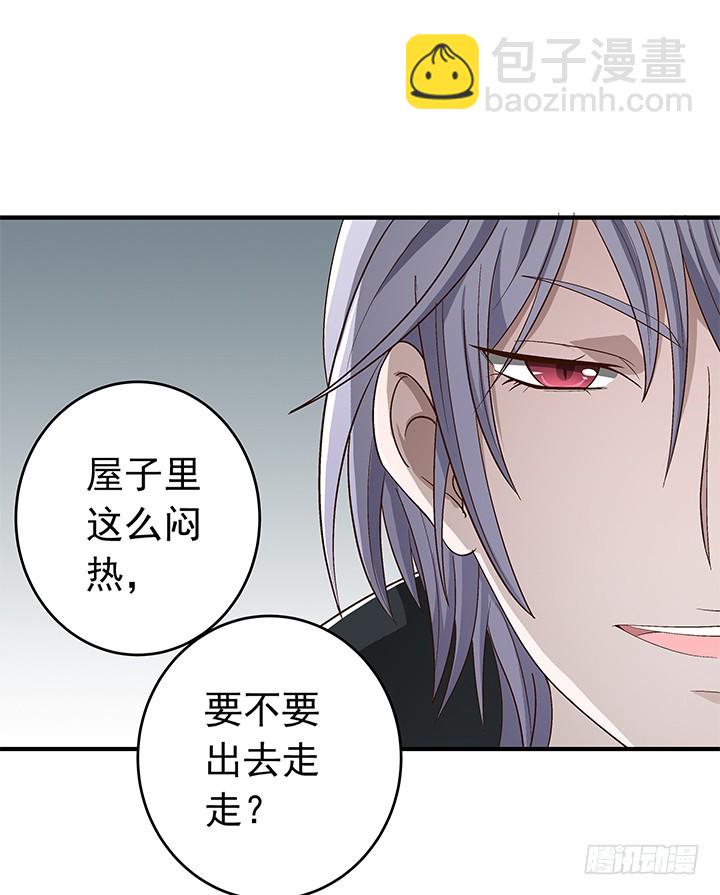時間的誘惑 - 77話 嫌疑犯 - 1