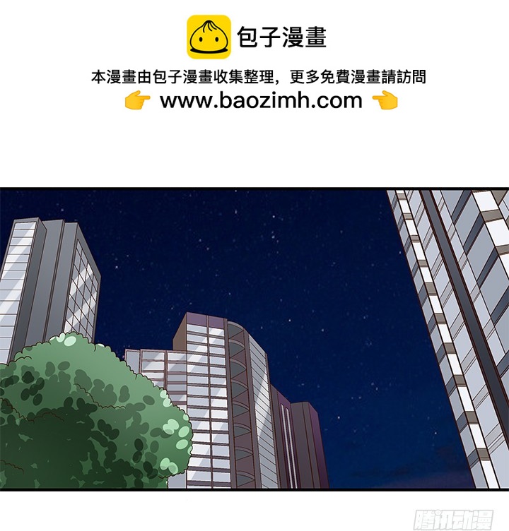 時間的誘惑 - 77話 嫌疑犯 - 2