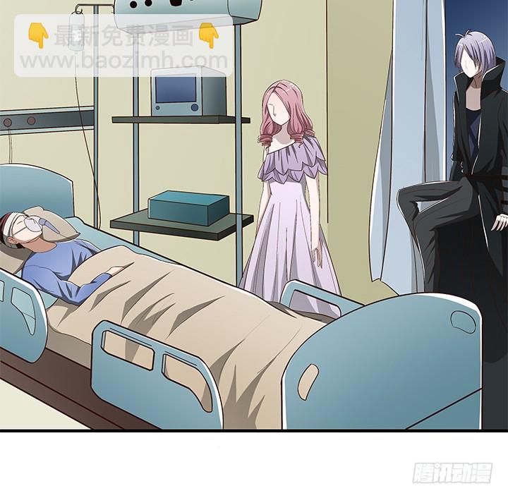 時間的誘惑 - 77話 嫌疑犯 - 2