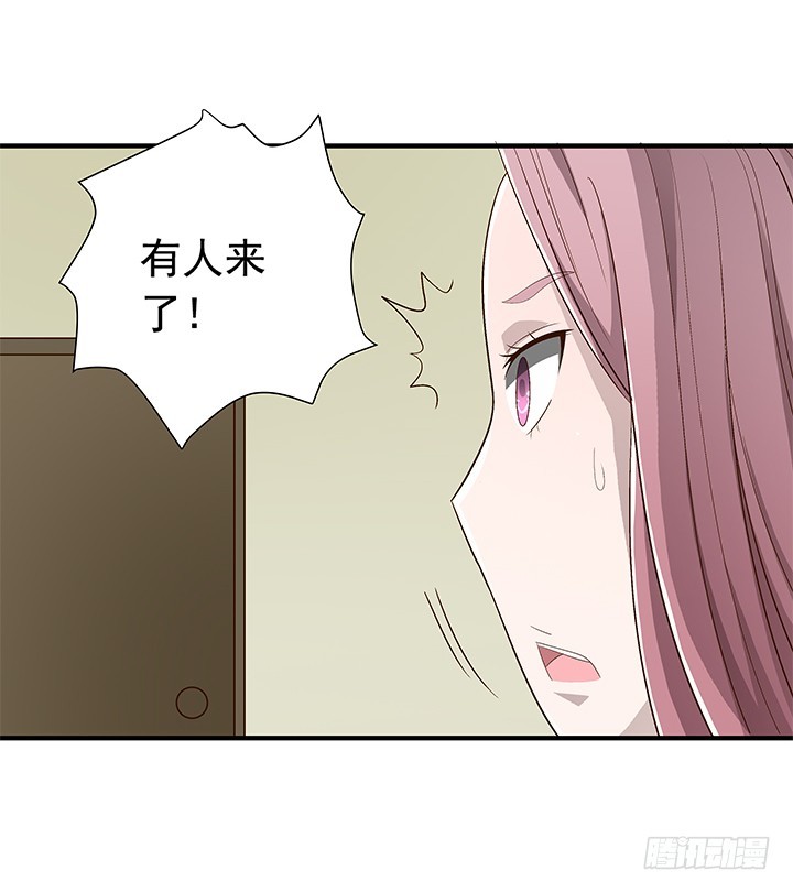 時間的誘惑 - 77話 嫌疑犯 - 3