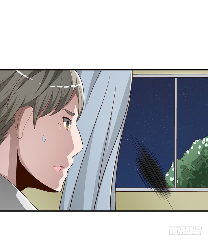 時間的誘惑 - 77話 嫌疑犯 - 5
