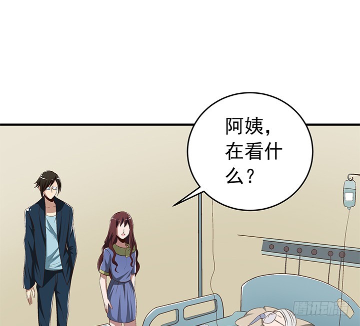 時間的誘惑 - 77話 嫌疑犯 - 6