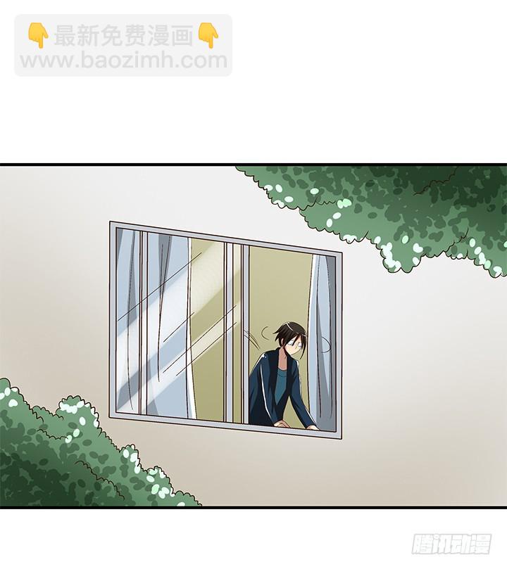 時間的誘惑 - 77話 嫌疑犯 - 1