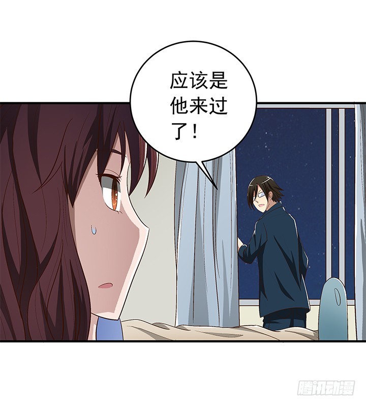 時間的誘惑 - 77話 嫌疑犯 - 2