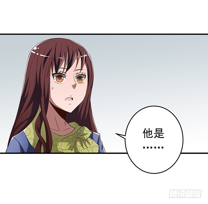時間的誘惑 - 77話 嫌疑犯 - 3