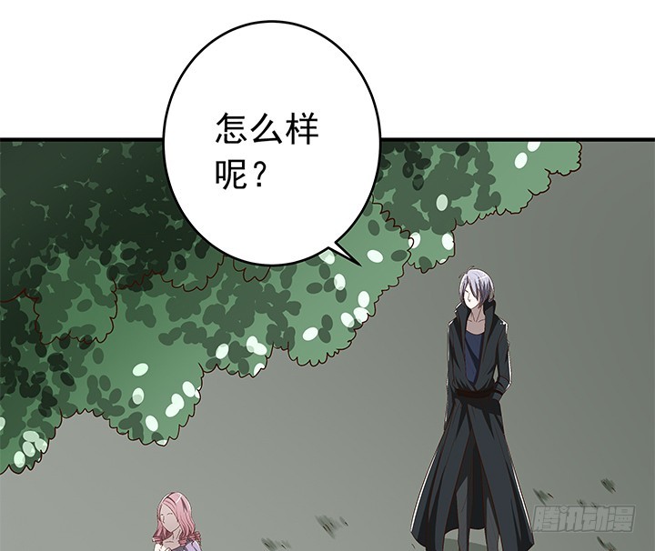 時間的誘惑 - 77話 嫌疑犯 - 5