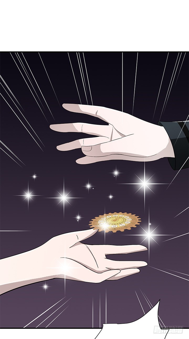 時間的誘惑 - 77話 嫌疑犯 - 1