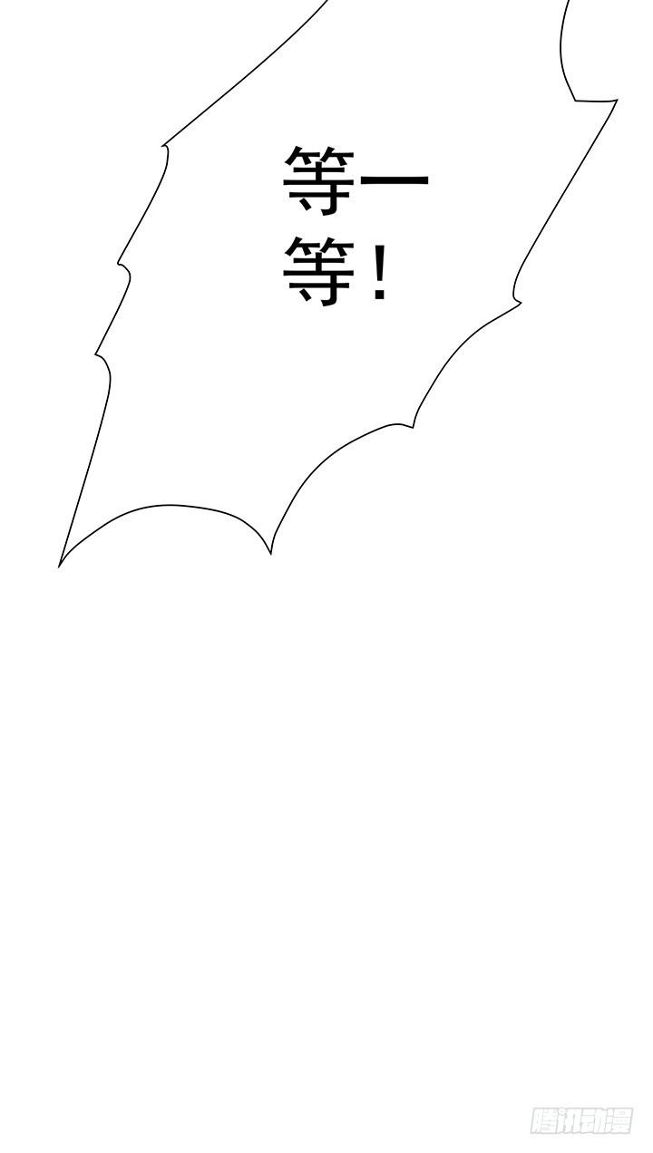 時間的誘惑 - 77話 嫌疑犯 - 2