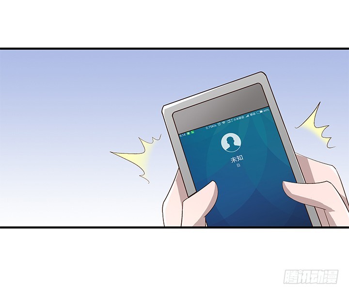 時間的誘惑 - 77話 嫌疑犯 - 2